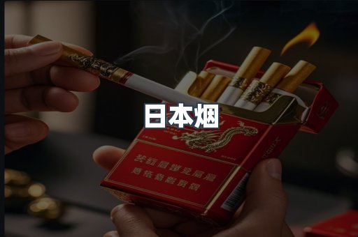 越南香烟系列